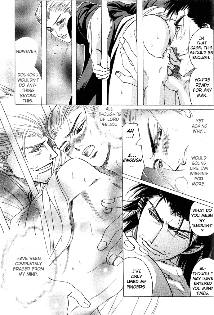Rikara Chapter 2 page 32 - 