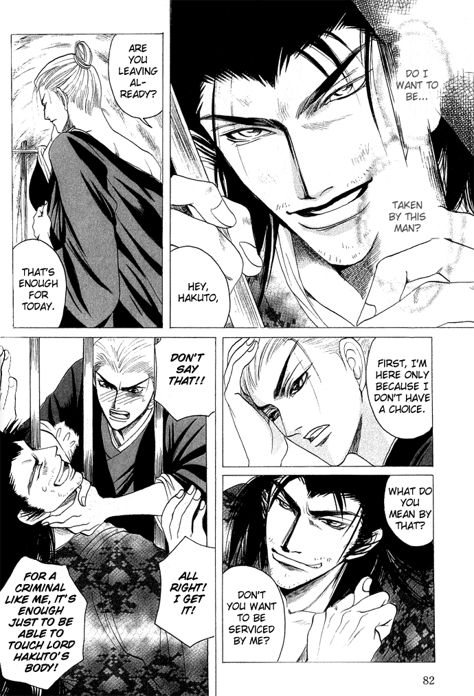 Rikara Chapter 2 page 33 - 