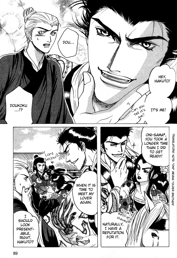 Rikara Chapter 2 page 40 - 