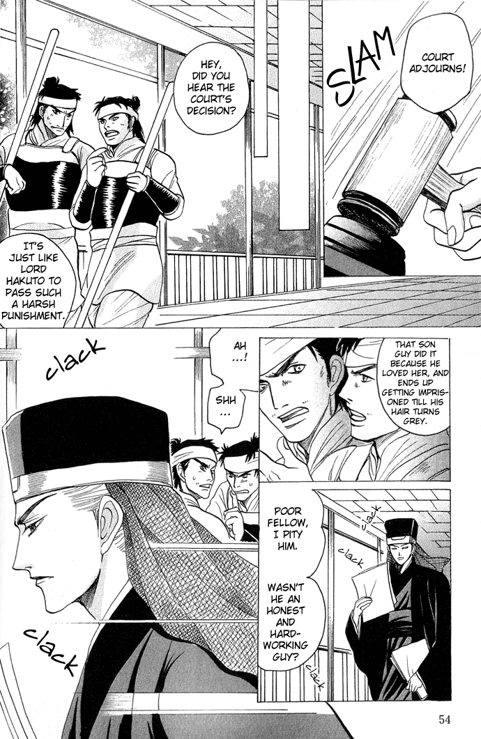 Rikara Chapter 2 page 5 - 