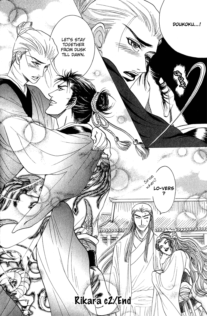 Rikara Chapter 2 page 41 - 