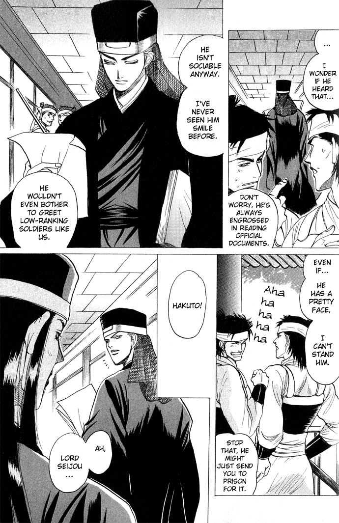 Rikara Chapter 2 page 6 - 