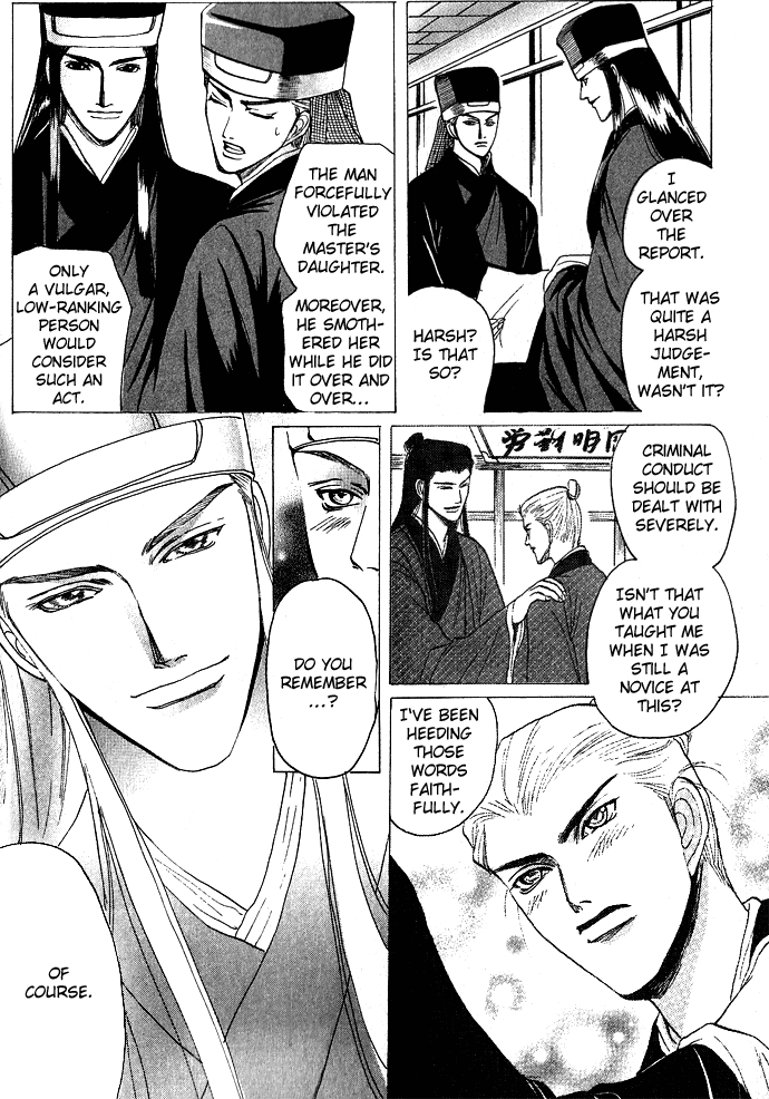 Rikara Chapter 2 page 7 - 