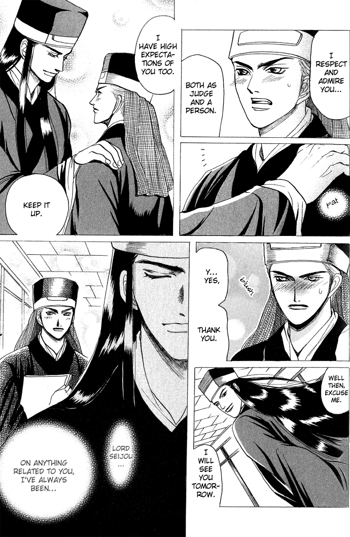 Rikara Chapter 2 page 8 - 