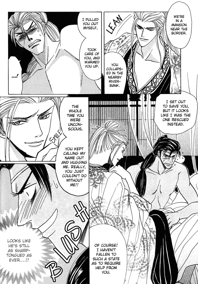 Rikara Chapter 3 page 11 - 