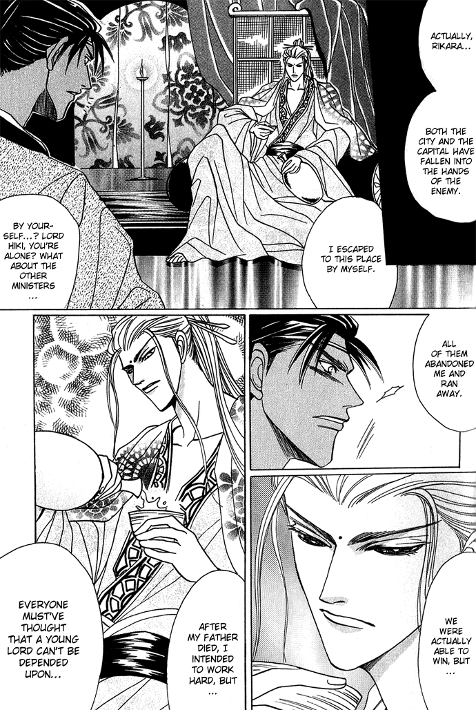 Rikara Chapter 3 page 12 - 