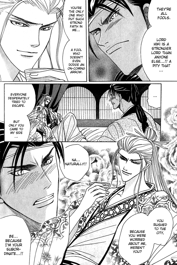 Rikara Chapter 3 page 13 - 