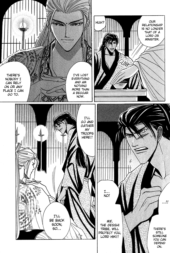 Rikara Chapter 3 page 14 - 