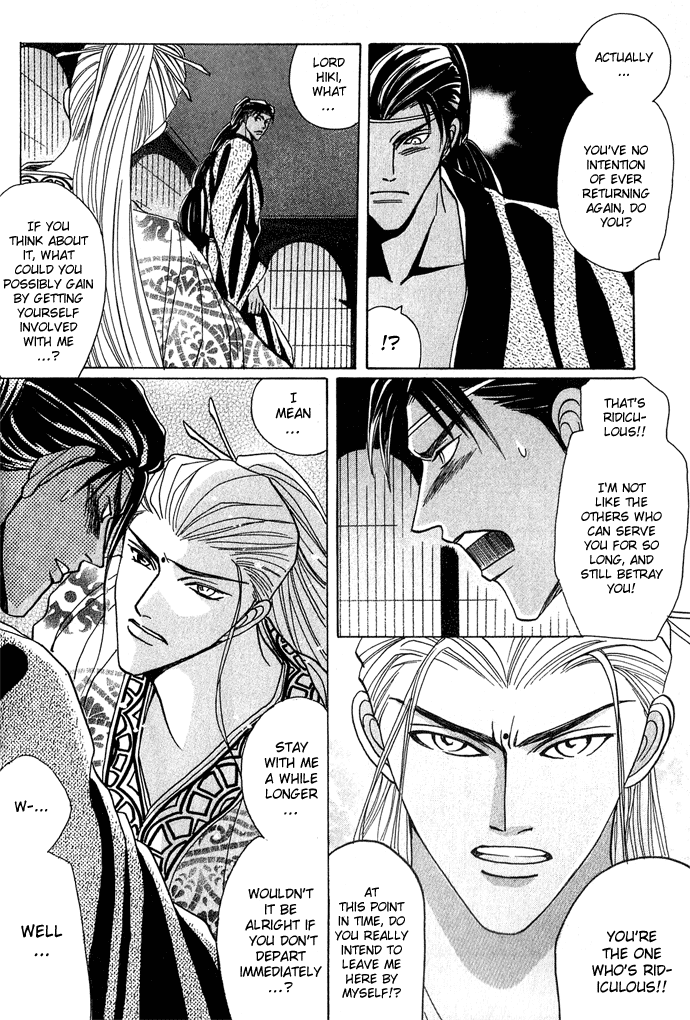Rikara Chapter 3 page 15 - 