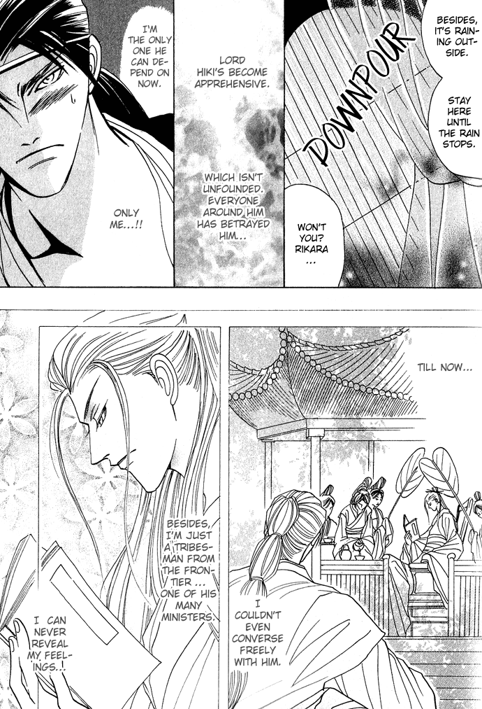 Rikara Chapter 3 page 16 - 