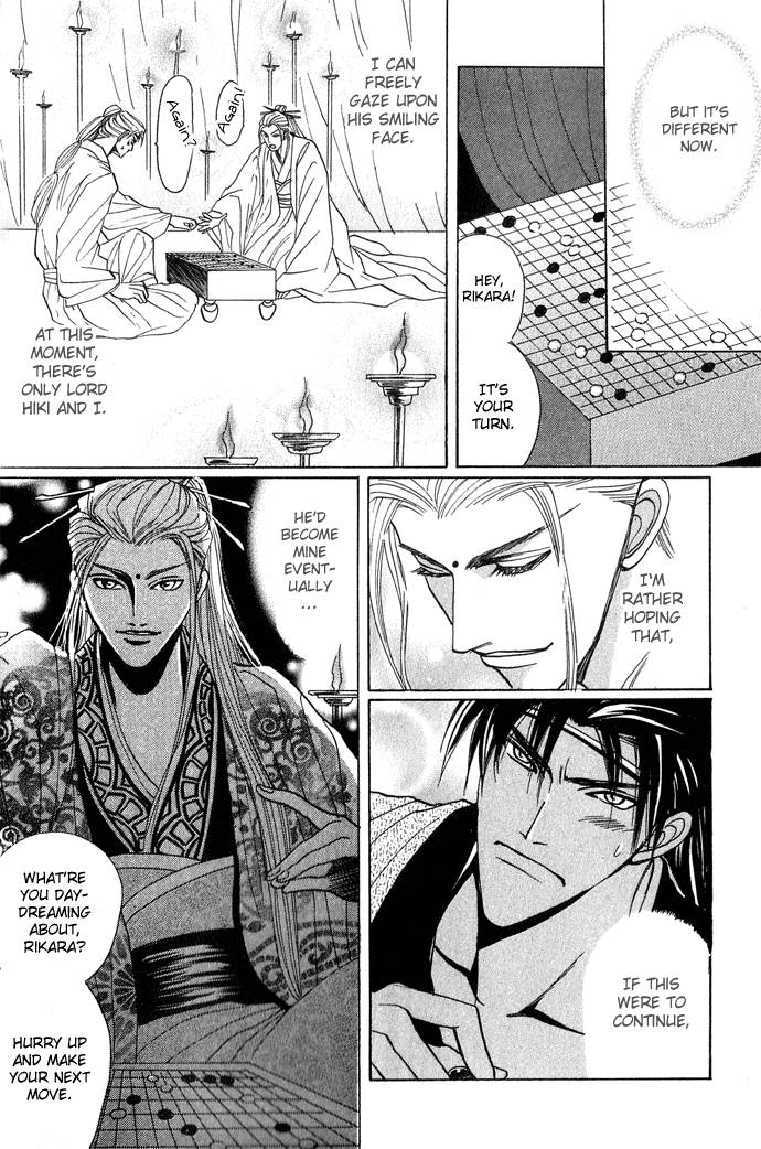Rikara Chapter 3 page 17 - 