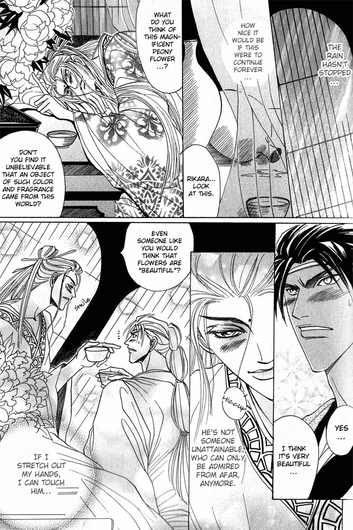 Rikara Chapter 3 page 18 - 