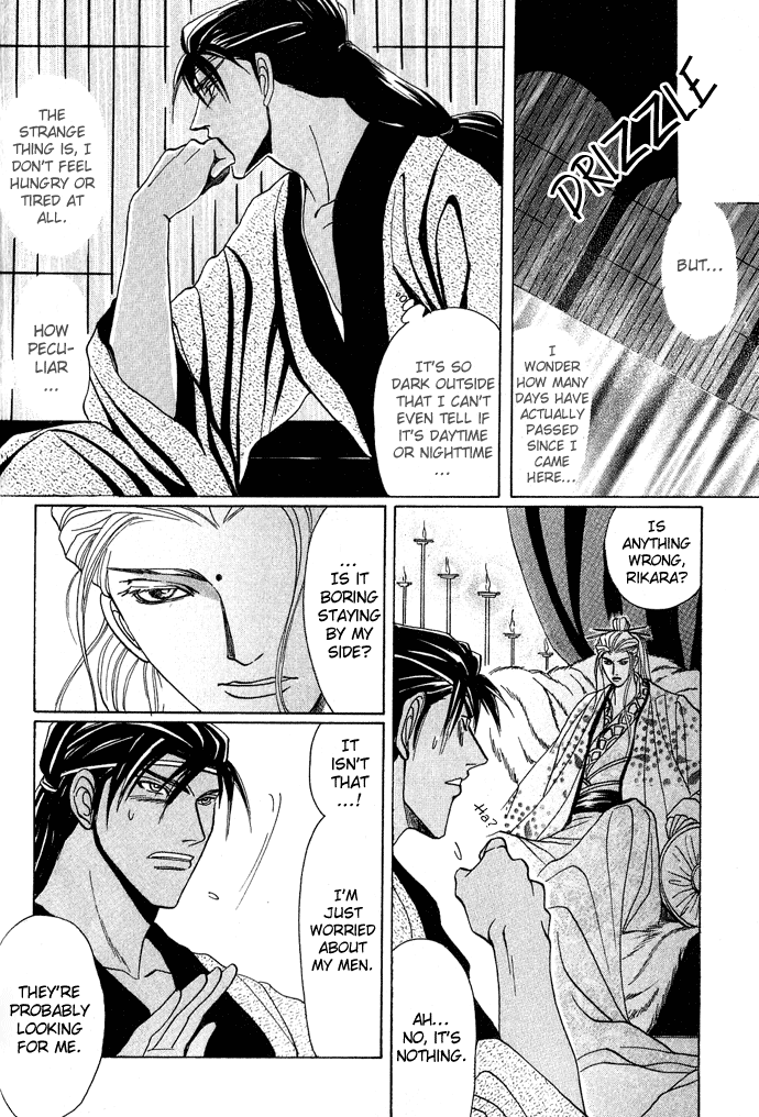 Rikara Chapter 3 page 19 - 