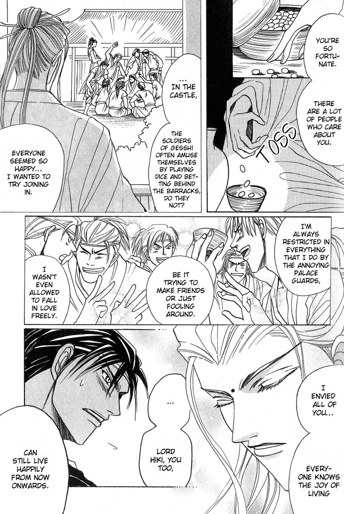Rikara Chapter 3 page 20 - 
