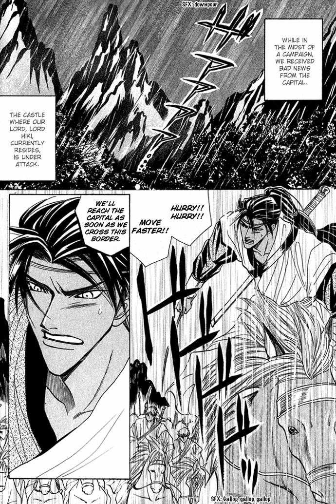 Rikara Chapter 3 page 3 - 