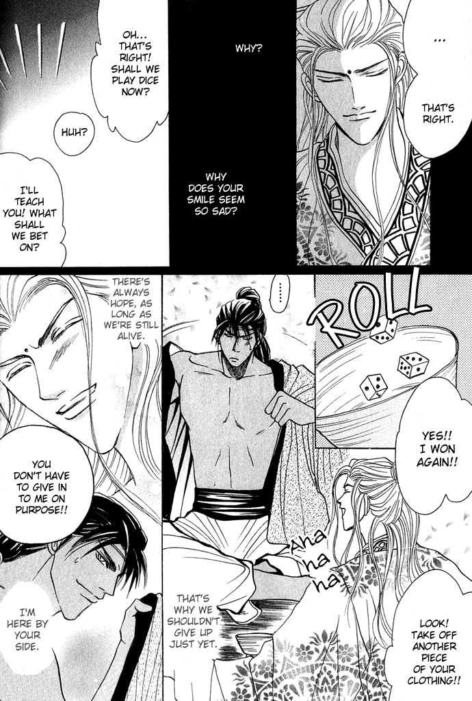 Rikara Chapter 3 page 21 - 