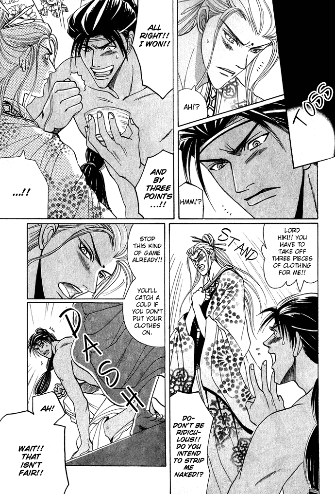 Rikara Chapter 3 page 22 - 