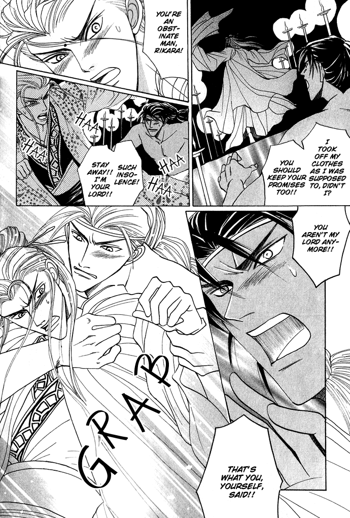 Rikara Chapter 3 page 23 - 