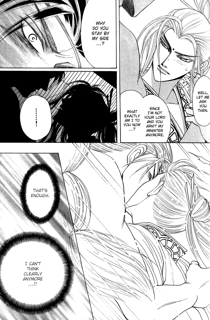 Rikara Chapter 3 page 24 - 