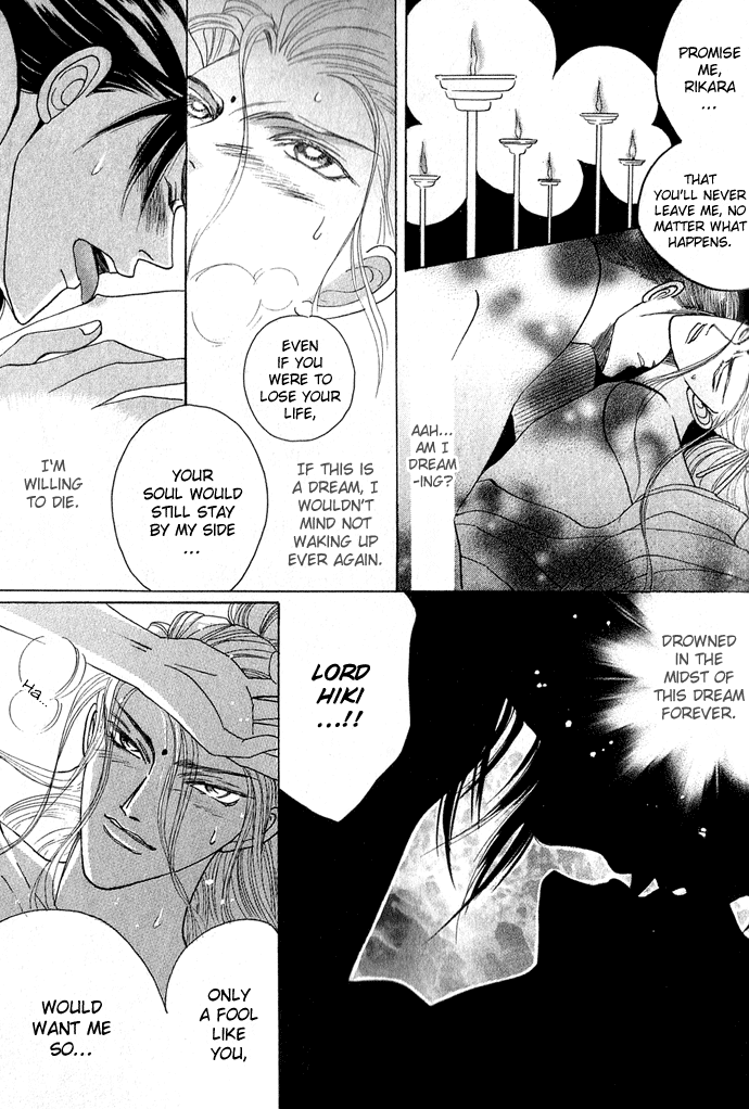 Rikara Chapter 3 page 26 - 