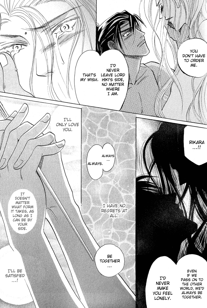 Rikara Chapter 3 page 30 - 