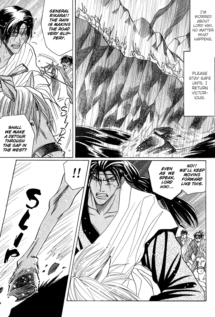Rikara Chapter 3 page 4 - 