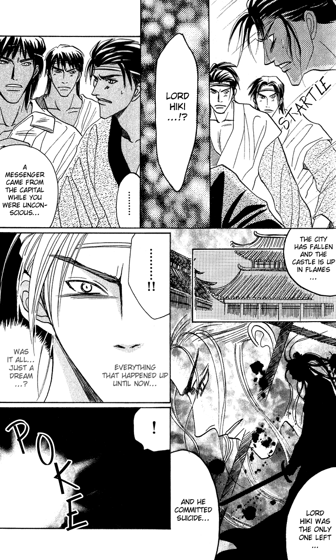 Rikara Chapter 3 page 32 - 