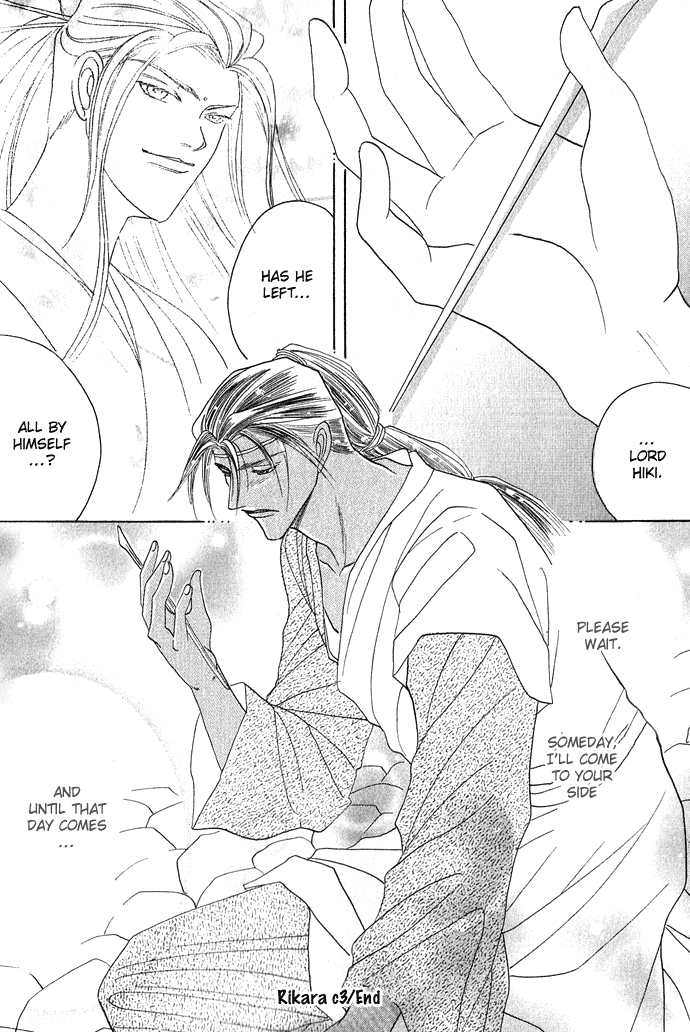 Rikara Chapter 3 page 33 - 