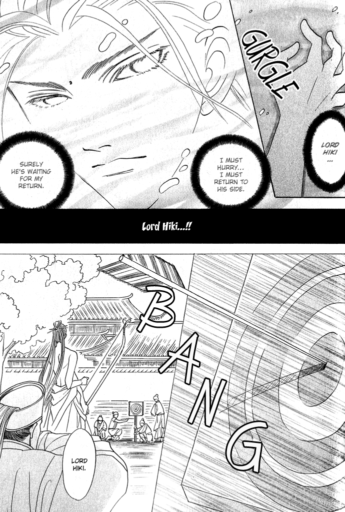 Rikara Chapter 3 page 6 - 