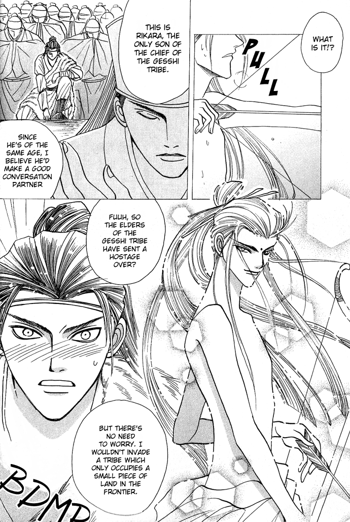 Rikara Chapter 3 page 7 - 