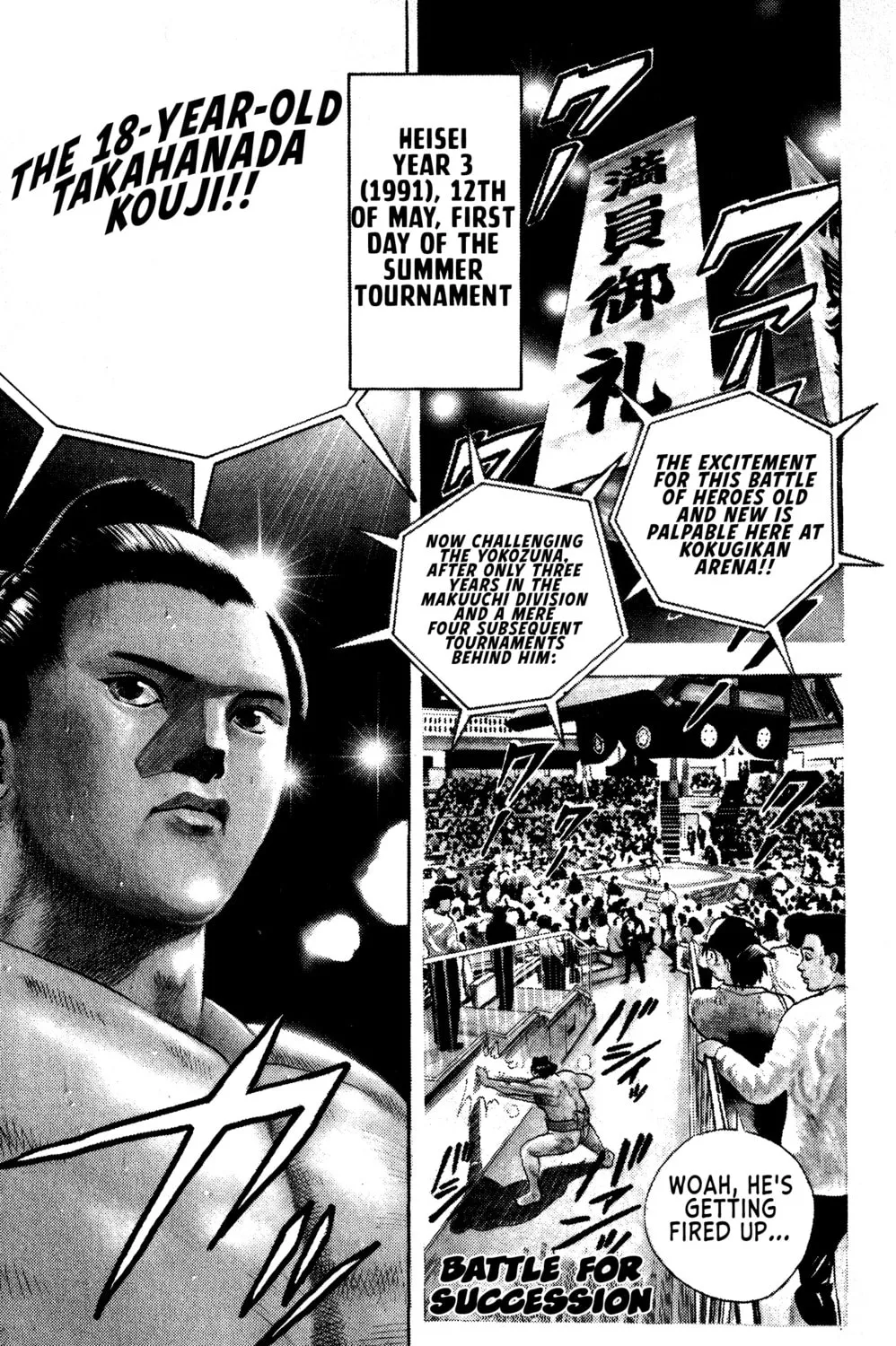 Rikijin Densetsu Chapter 1 page 3 - 