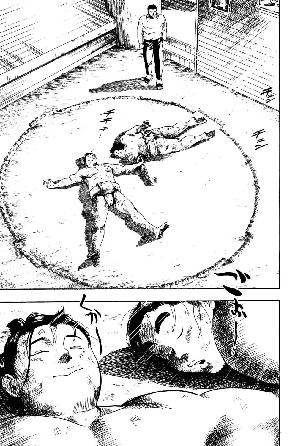 Rikijin Densetsu Chapter 1 page 53 - 