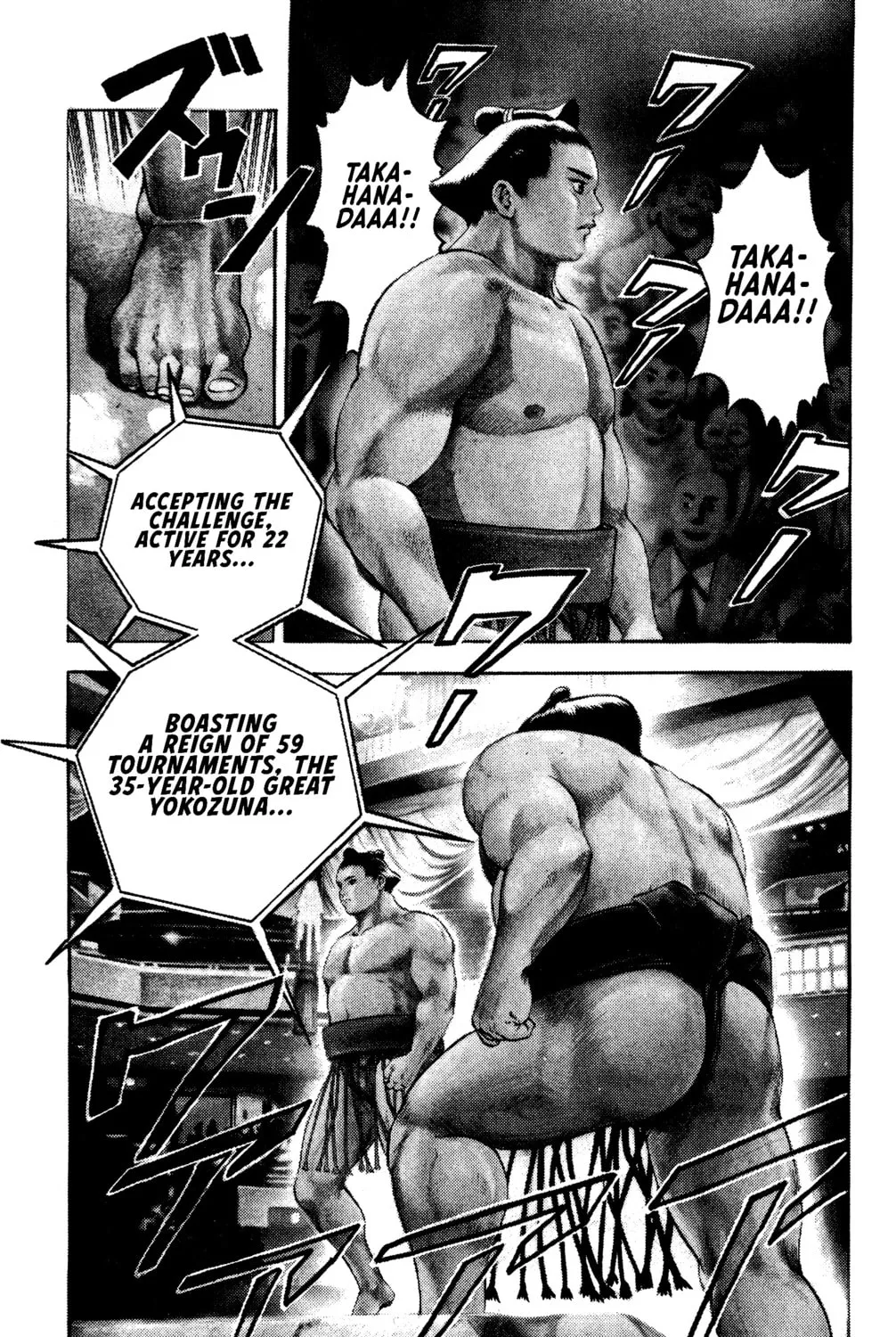 Rikijin Densetsu Chapter 1 page 7 - 