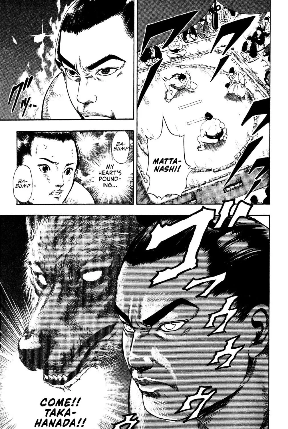 Rikijin Densetsu Chapter 1 page 65 - 
