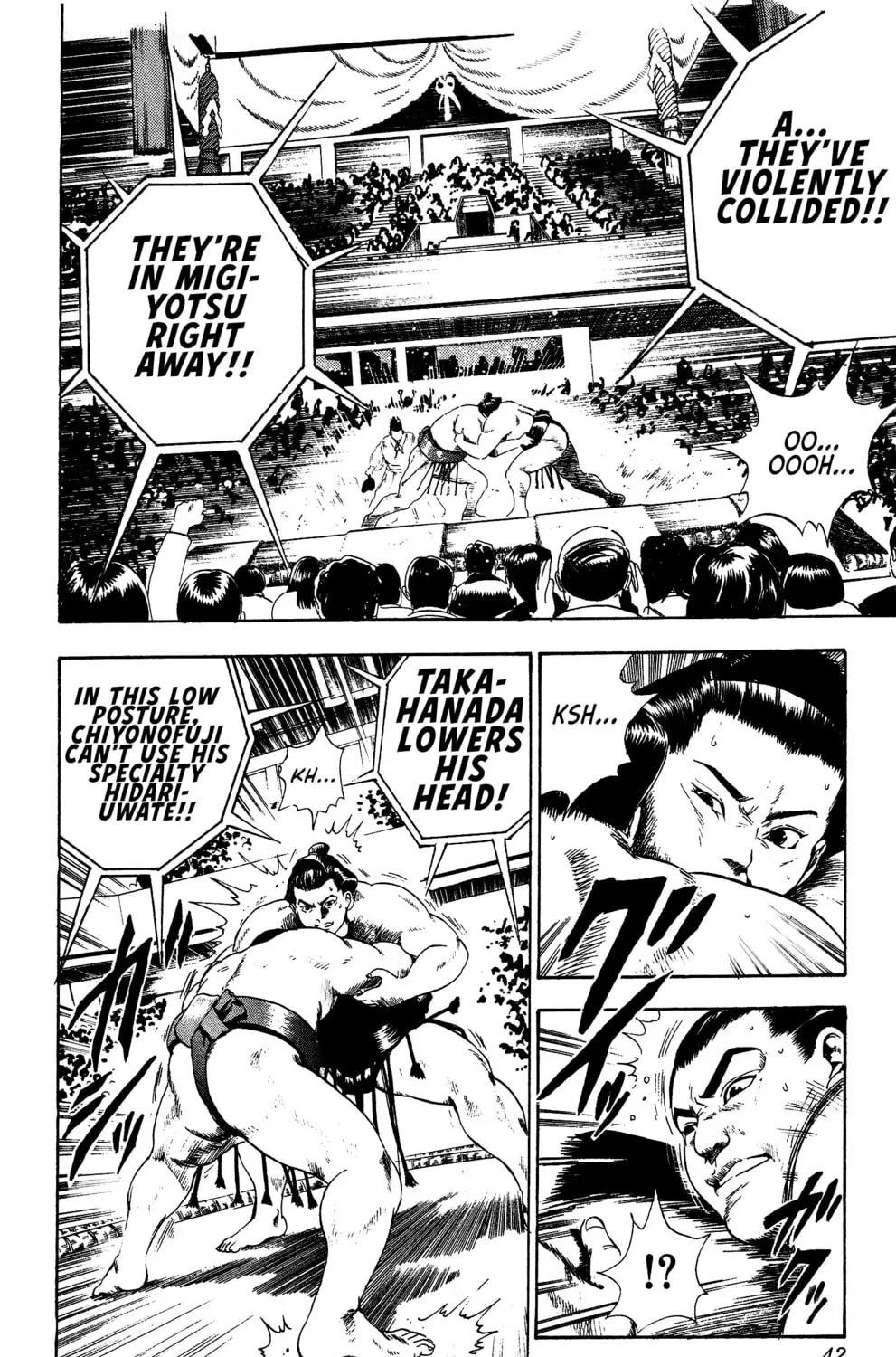 Rikijin Densetsu Chapter 1 page 75 - 