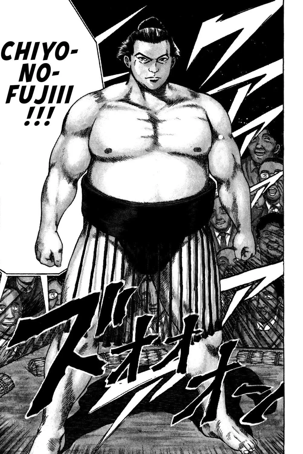 Rikijin Densetsu Chapter 1 page 9 - 