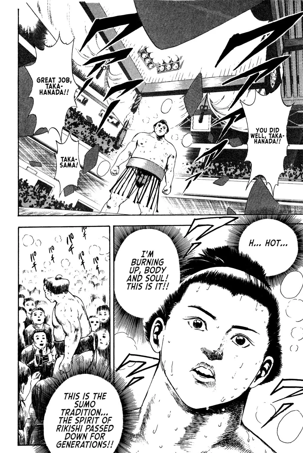 Rikijin Densetsu Chapter 1 page 93 - 