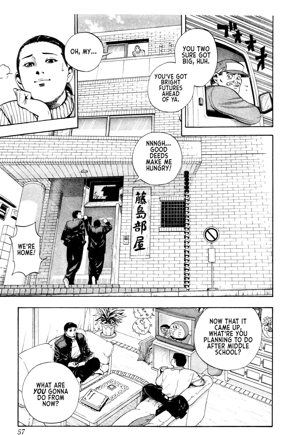 Rikijin Densetsu Chapter 10 page 13 - 