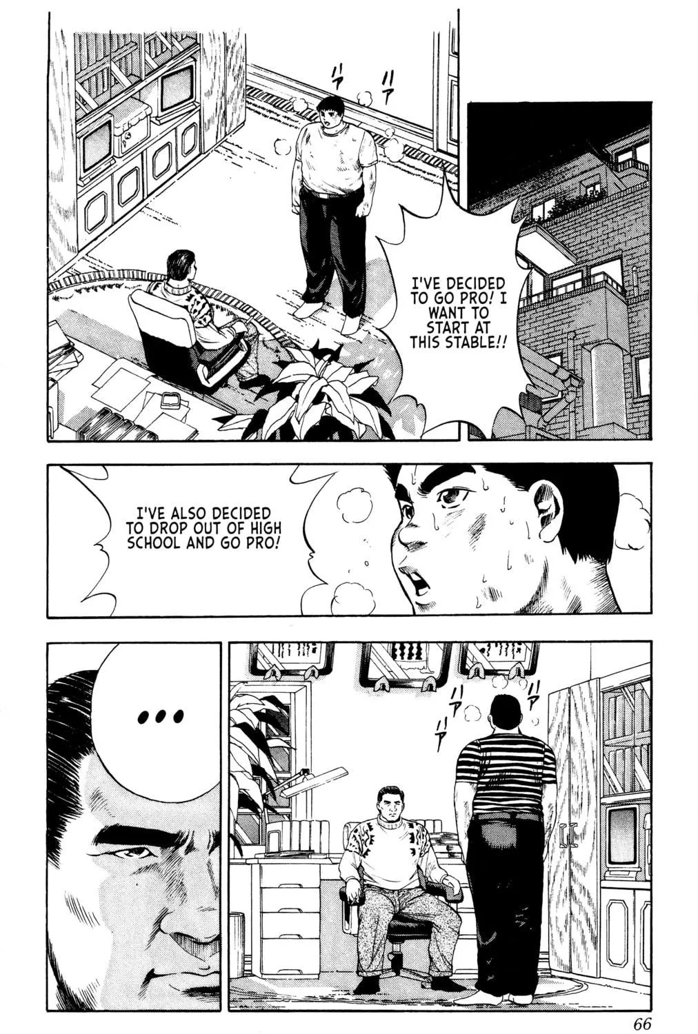Rikijin Densetsu Chapter 10 page 29 - 