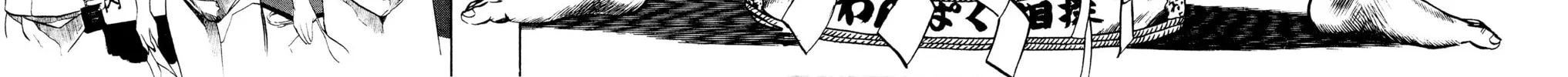 Rikijin Densetsu Chapter 10 page 4 - 
