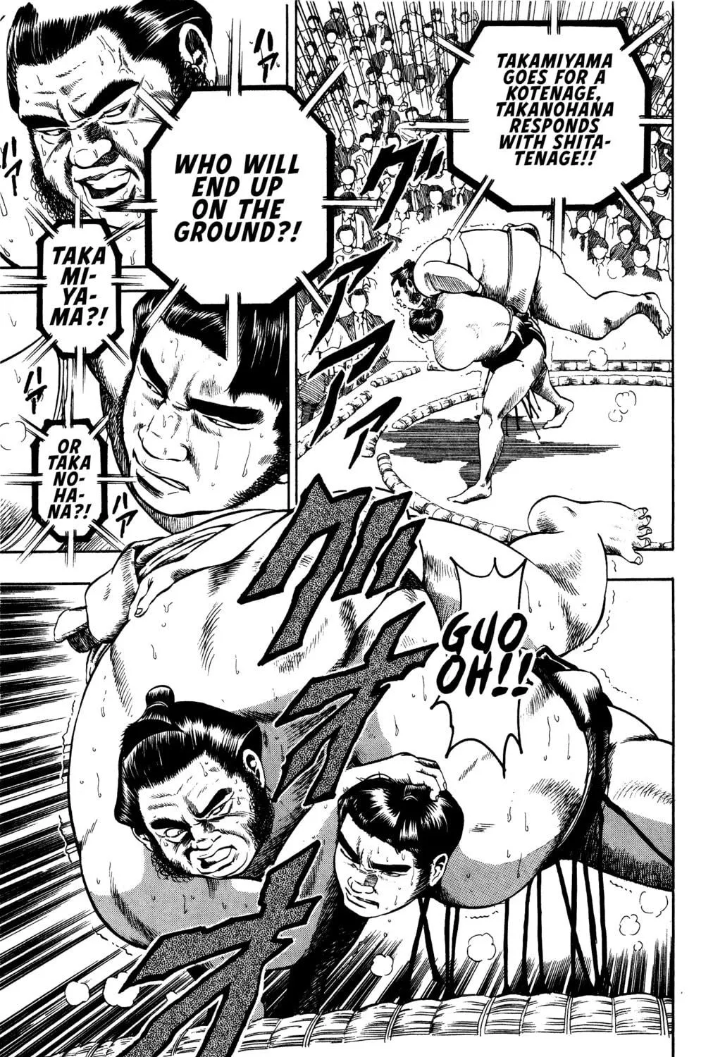 Rikijin Densetsu Chapter 12 page 17 - 