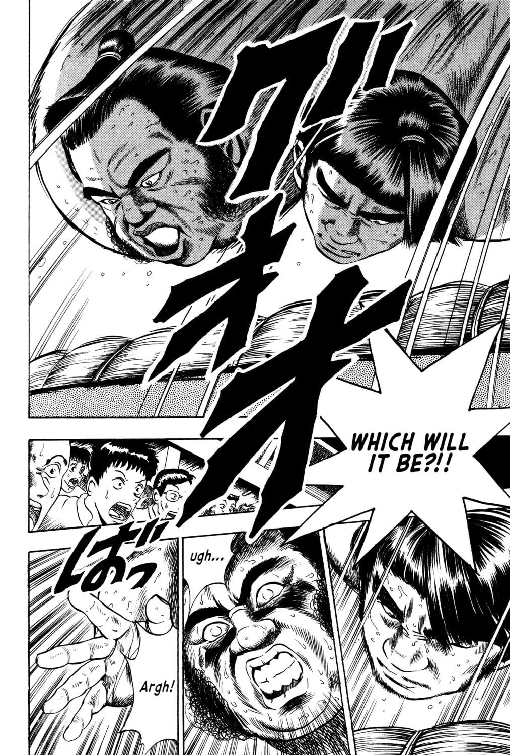 Rikijin Densetsu Chapter 12 page 19 - 