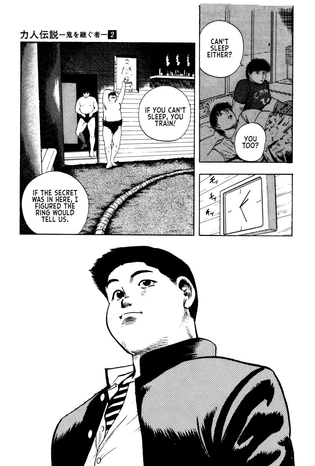 Rikijin Densetsu Chapter 13 page 21 - 