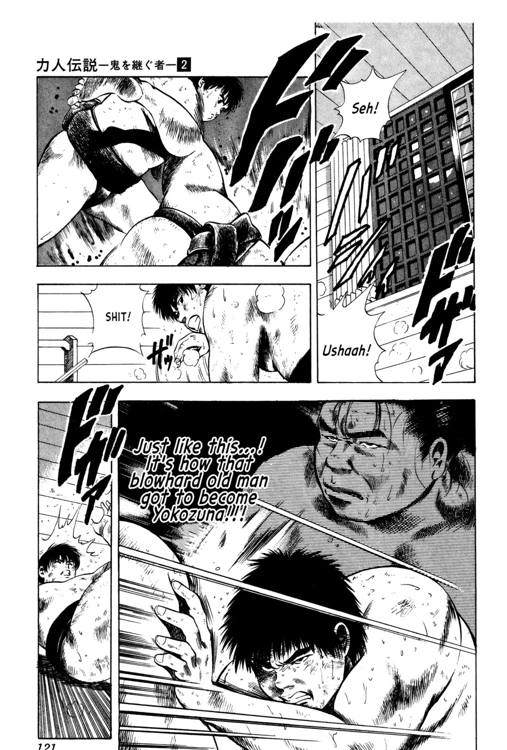 Rikijin Densetsu Chapter 13 page 25 - 