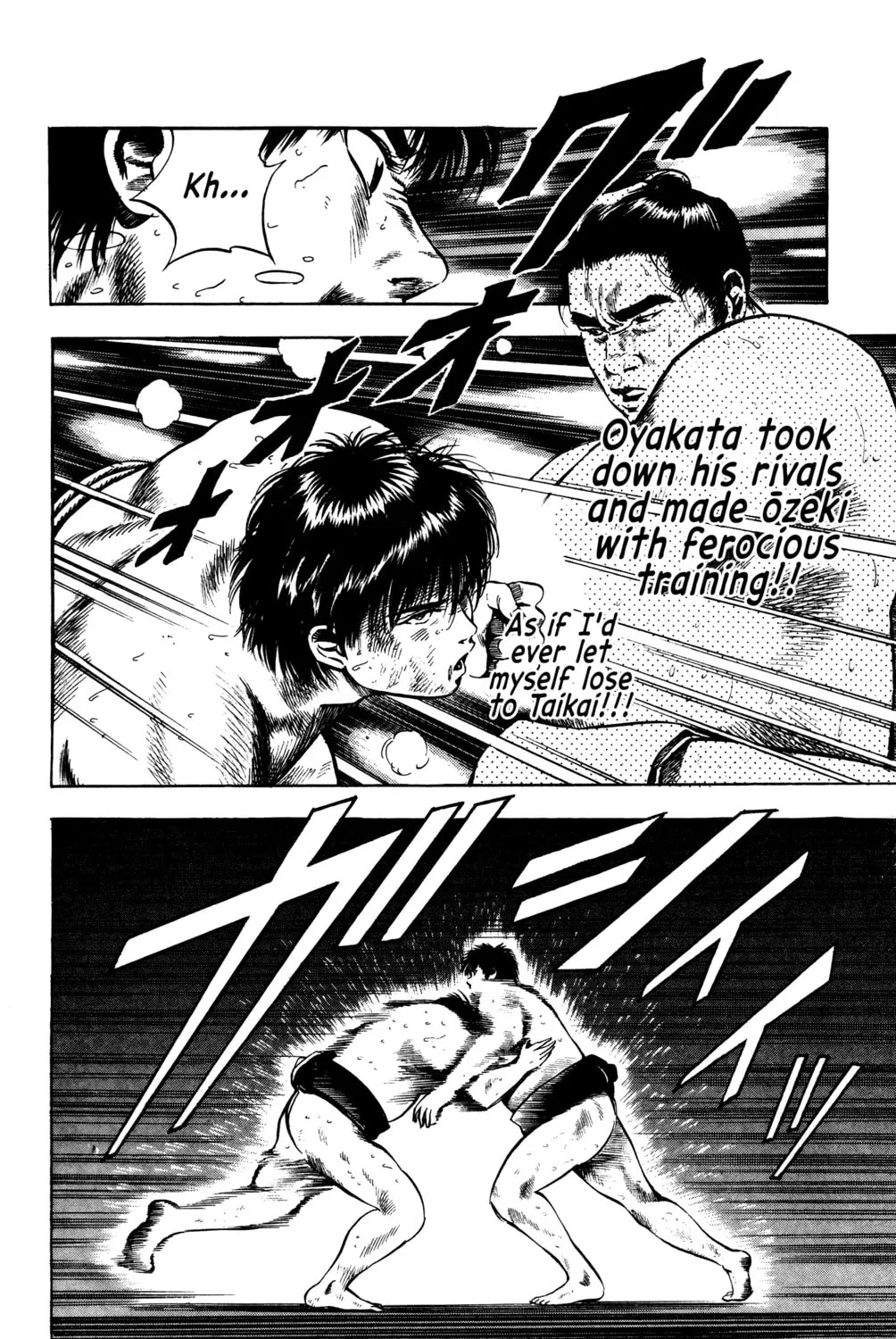 Rikijin Densetsu Chapter 13 page 27 - 