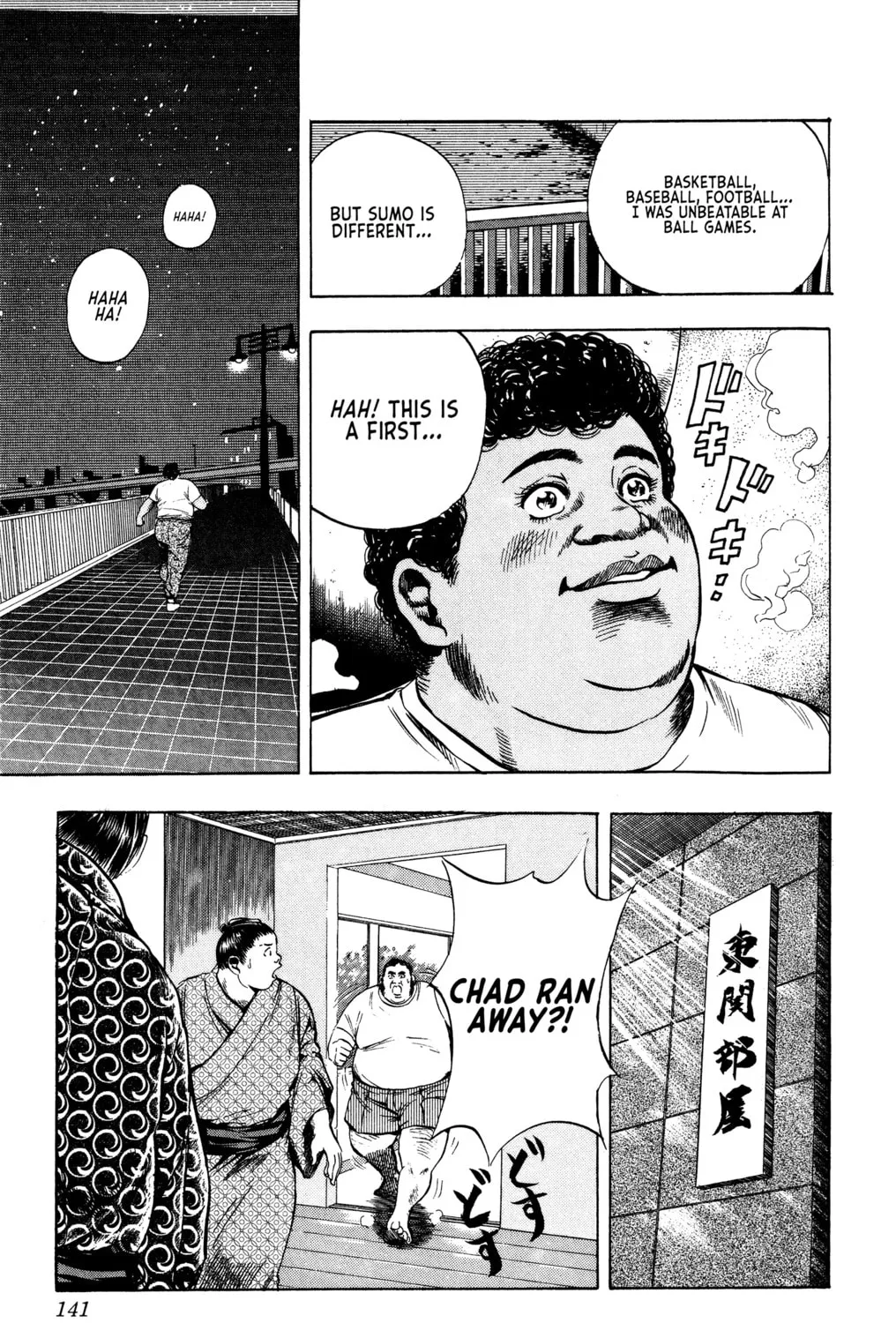 Rikijin Densetsu Chapter 14 page 25 - 