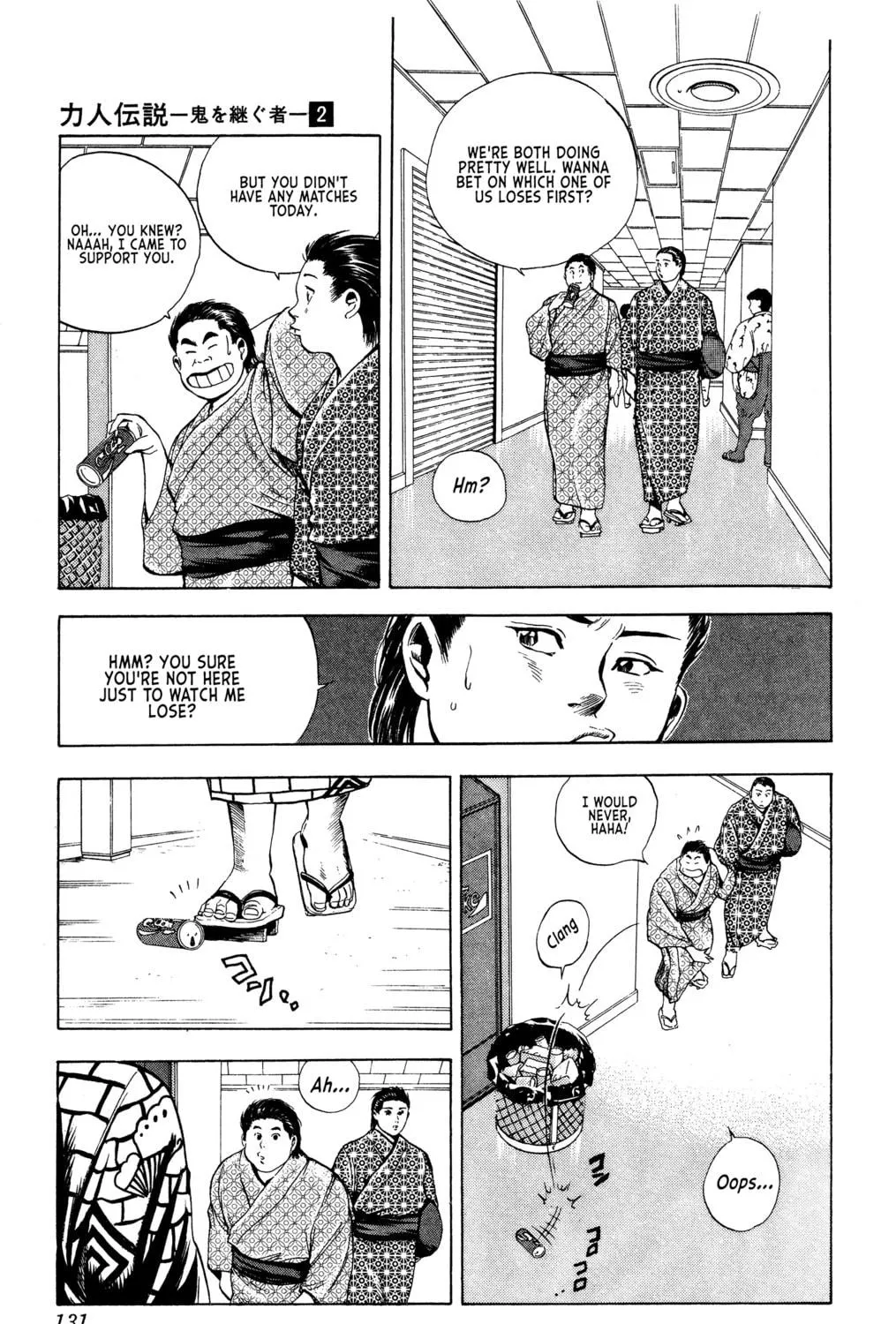 Rikijin Densetsu Chapter 14 page 5 - 