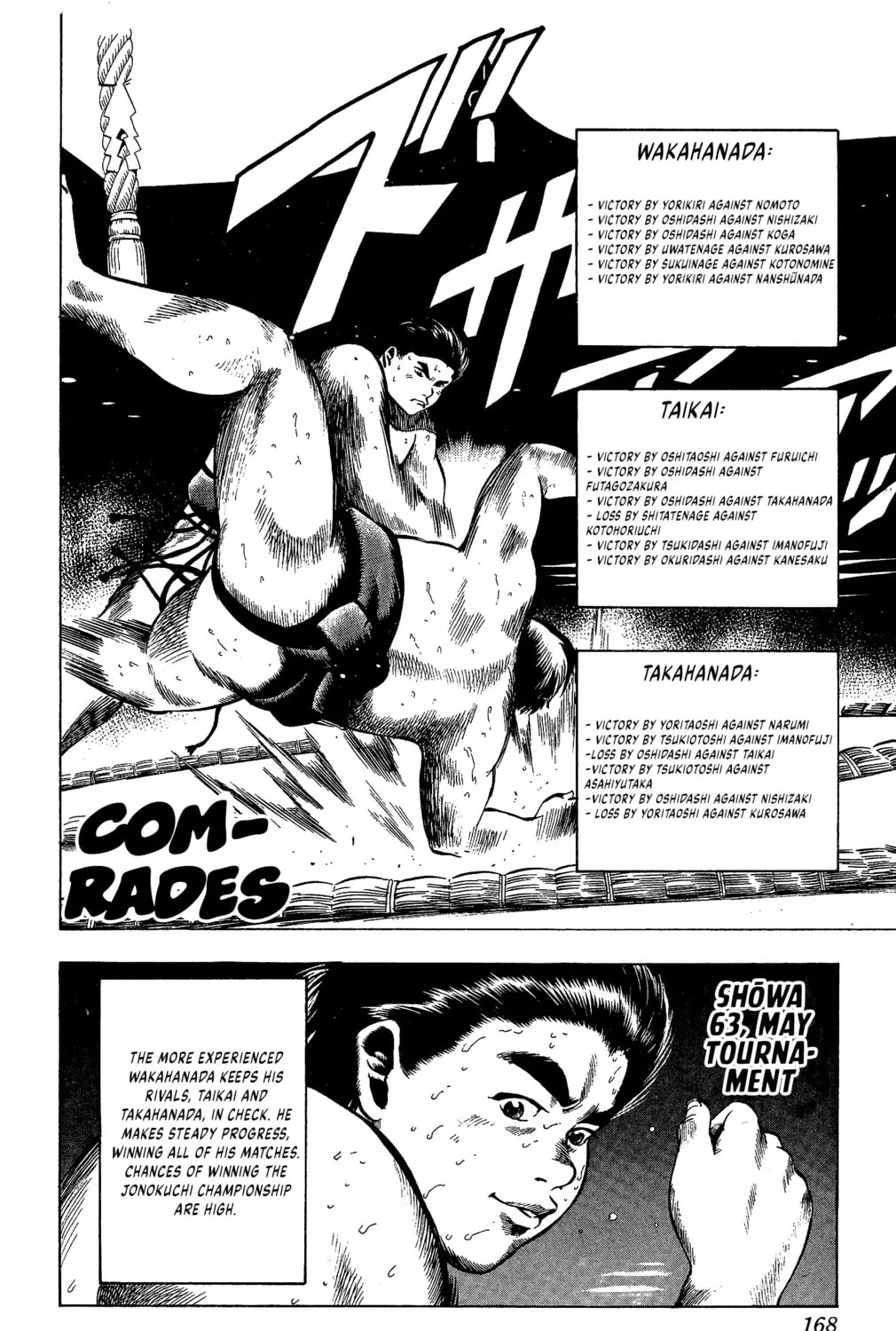 Rikijin Densetsu Chapter 16 page 1 - 
