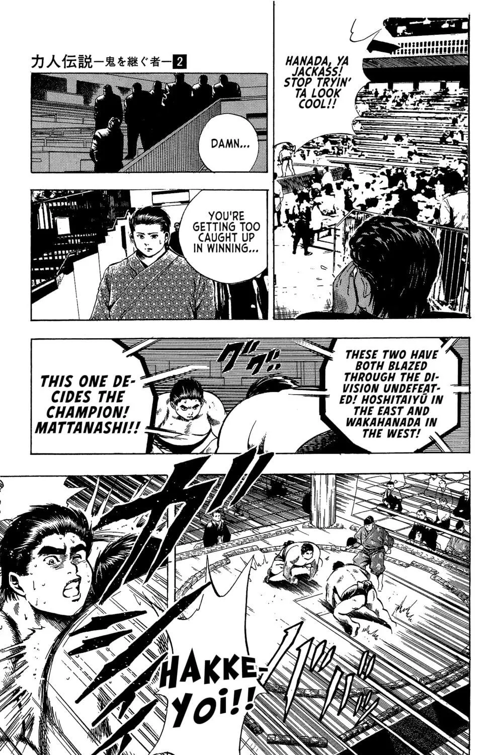 Rikijin Densetsu Chapter 16 page 23 - 