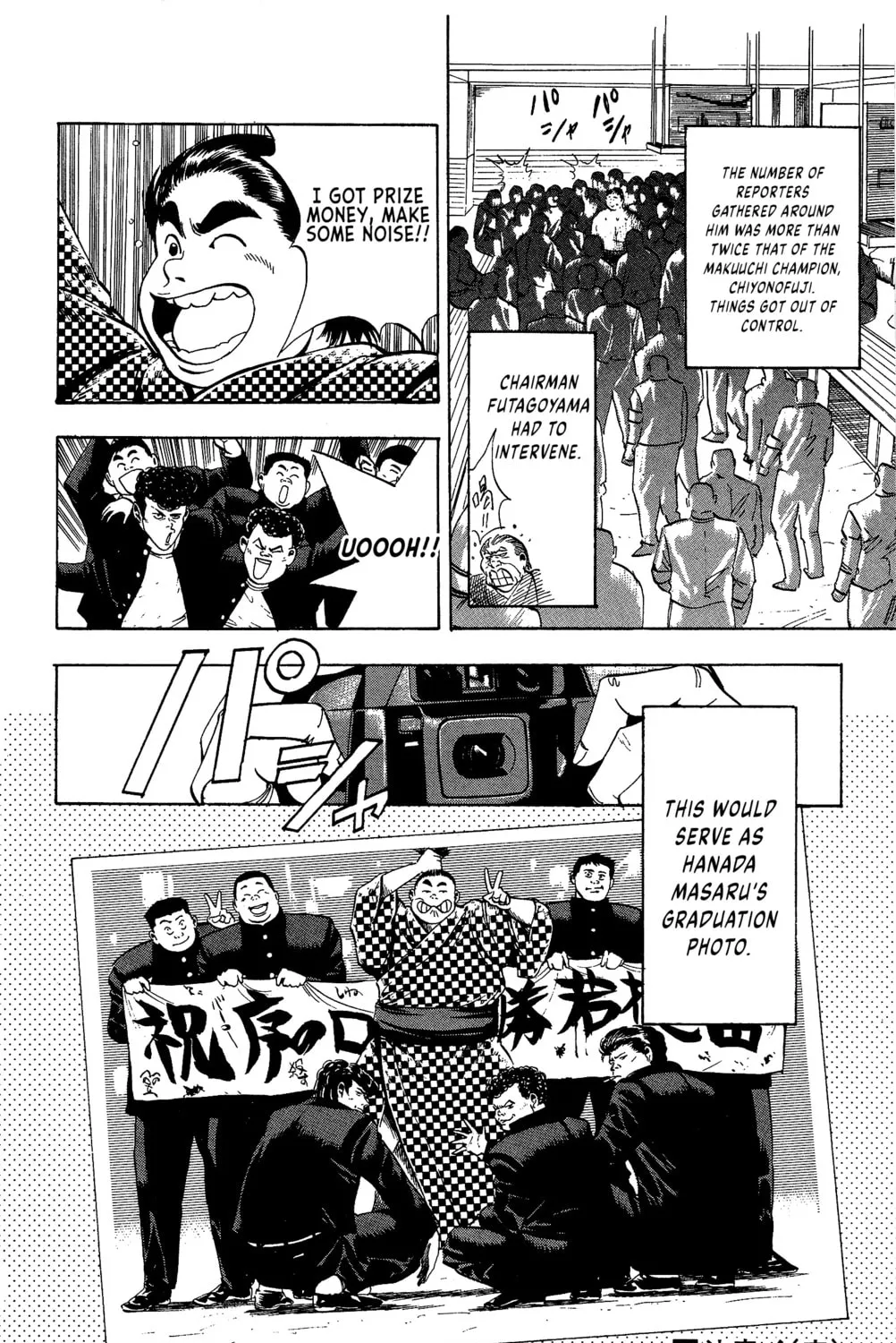 Rikijin Densetsu Chapter 16 page 37 - 